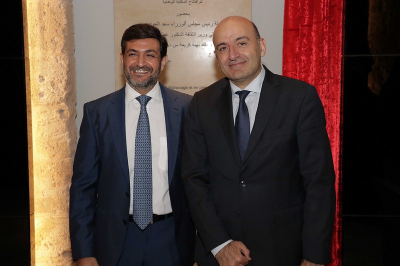 The ministry of Agriculture Honoring former minister Salim Wardy